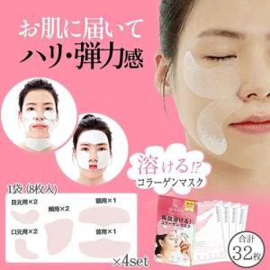 COCOCHI（ココチ） CocochiCosme フェイシャルエッセンスマスク 5枚