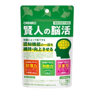 賢人の脳活 30粒 機能性表示食品 オリヒロ ORIHIRO 記憶力 判断力 注意力 認知機能 イチョウ葉 フラボノイド｜mens-rescue