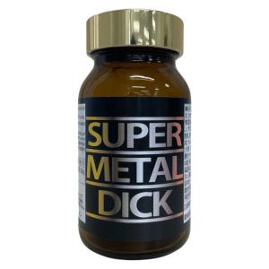 ポイント増量 SUPER METALDICK スーパーメタルディック 男性用 メンズ 健康食品 サプリメント 元気 活力 免疫力 パワー 日本製 ※よりどり2点対象｜mens-rescue