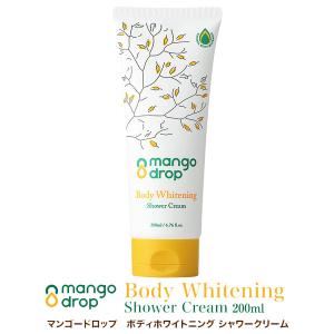 Mango Drop ボディホワイトニング シャワークリーム 200ml 大容量 日焼け対策 デコルテ 透明感 韓国コスメ 保湿 素肌感 スキンケア 話題｜mens-rescue