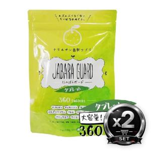 healthylife じゃばらガード タブレッ...の商品画像