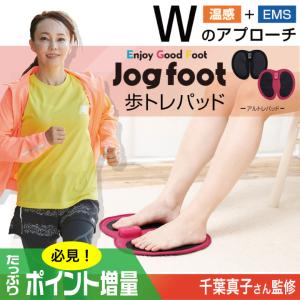 (特典あり) ポイント増量 千葉真子監修 脚用E...の商品画像
