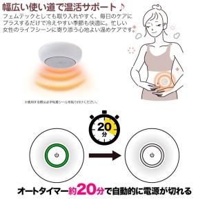 充電式 ホット灸息タイム 電子お灸 温熱ケア ...の詳細画像2