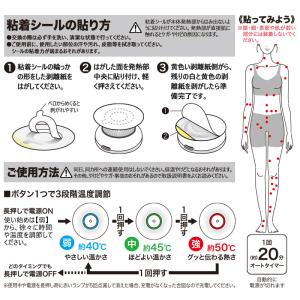 充電式 ホット灸息タイム 電子お灸 温熱ケア ...の詳細画像5