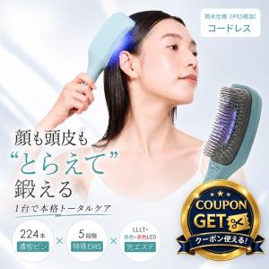(特典あり) クーポン使える icoelle イコエル EMSスパブラシ EMS頭皮ケア リフトケア スカルプブラシ 美顔器 頭皮マッサージ フェイスライン たるみケア 小顔
