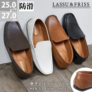 ドライビングシューズ メンズ スリッポン ヴァンプローファー