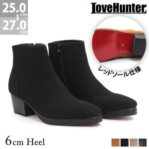 ブーツ メンズ ヒール 6cm 黒 サイドジップ プレーントゥ