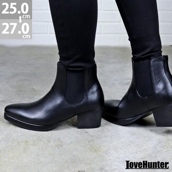 ブーツ メンズ ヒール サイドゴア 黒 おしゃれ きれいめ 大人 6.5cmヒール 25-27cm ...