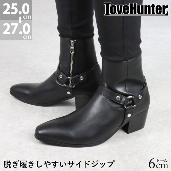 ブーツ メンズ ショート ヒール 6cm 黒 リングベルト サイドジップ 合成皮革 3E 25-27...