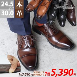 2026年1月】standuke 靴のおすすめ人気ランキング - Yahoo!ショッピング