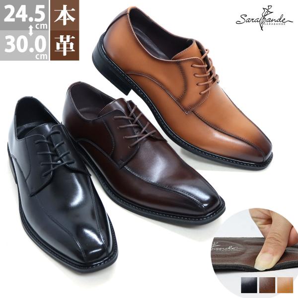 ビジネスシューズ 本革 メンズ スワールモカ 外羽根 革靴 No.6913 24.5-30cm 黒 ...