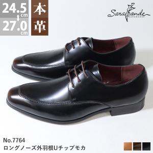 ブーツ メンズ 黒 バイク かっこいい サイドジップ 合成皮革 25-27cm