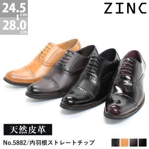 新品 DOUCAL'S 外羽根 レザーシューズ ZINC（ジンク） ビジネスシューズ 本革 メンズ 外羽根 撥水 革靴 黒 艶