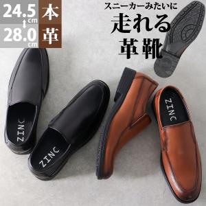 カンガルー革メッシュシューズ （ブラック） 3.5cmUP シークレット