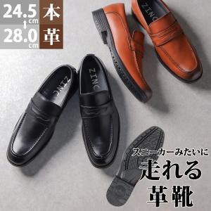 痛くないゆったり幅広 4E 柔らかシープ革 EXCELCLUB EH267 黒 日本製