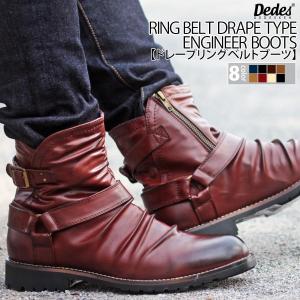 ブーツ 靴 メンズ  エンジニア サイドジップ ジョッパーブーツ