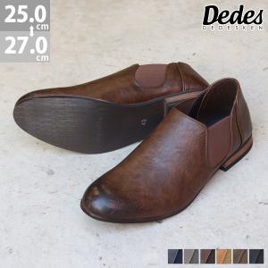 スリッポン メンズ ショート ブーツ サイドゴア 黒