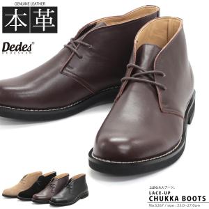 メンズチャッカブーツ ブーツ メンズシューズ 紳士靴 ファッション 通販 Yahoo ショッピング