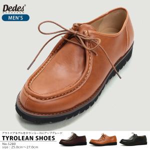 ポイント2倍 チロリアンシューズ 軽量ソール カジュアル