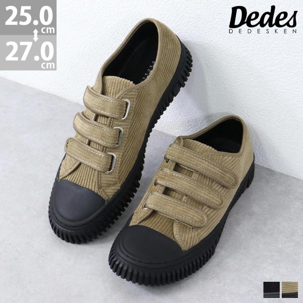 スニーカー メンズ ローカット 黒 コーデュロイ カジュアルシューズ 25-27cm No.6318...