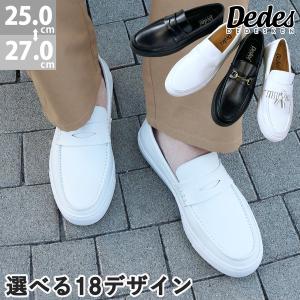 ローファー スニーカー メンズ 黒 レザー 合成...の商品画像