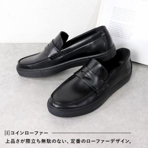 ローファー スニーカー メンズ 黒 レザー 合...の詳細画像3