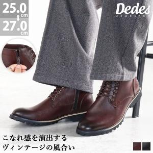 PISTOLERO（ピストレロ） 6インチ モックトゥ ワークブーツ ステア