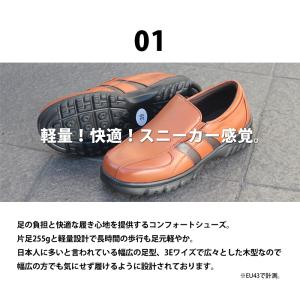 スリッポン メンズ 革靴 コンフォート ウォー...の詳細画像1