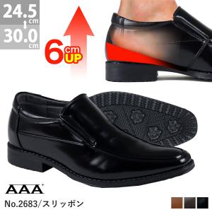 ビジネスシューズ シークレット 6cmヒール メンズ 革靴 黒 スリッポン 24.5-30cm No.2683 AAA+ セット割引対象1足税込3630円｜靴のジールマーケット