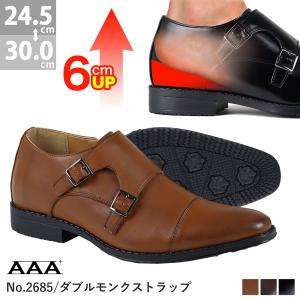 AAA+（サンエープラス） ビジネスシューズ シークレット 6cmヒール