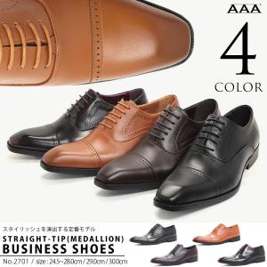 AAA+（サンエープラス） ビジネスシューズ メンズ 革靴 黒 内羽根 