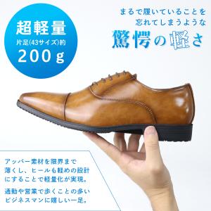 ビジネスシューズ メンズ 軽量 2足 セット ...の詳細画像3