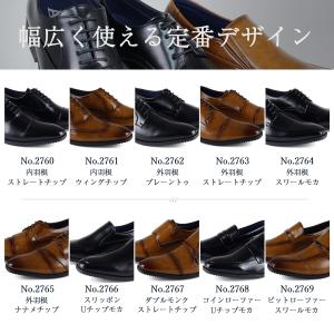 ビジネスシューズ メンズ 軽量 2足 セット ...の詳細画像4