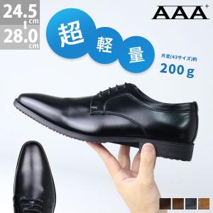 AAA+（サンエープラス） ビジネスシューズ 軽量 メンズ 革靴 黒 外羽根