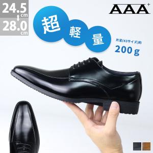 ビジネスシューズ 軽量 メンズ 革靴 疲れない 黒 スワールモカ レザー 合皮 紳士 リクルート 25-28.5cm No.2764 AAA+｜mens-sanei