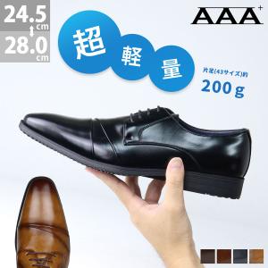 AAA+（サンエープラス） ビジネスシューズ 軽量 メンズ 革靴 黒