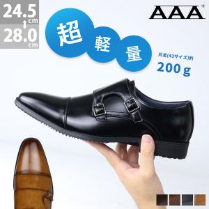 AAA+（サンエープラス） ビジネスシューズ 軽量 メンズ 革靴 黒 外羽根