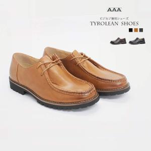 タンクソール チロリアン カジュアル ビジネス ビジカジ