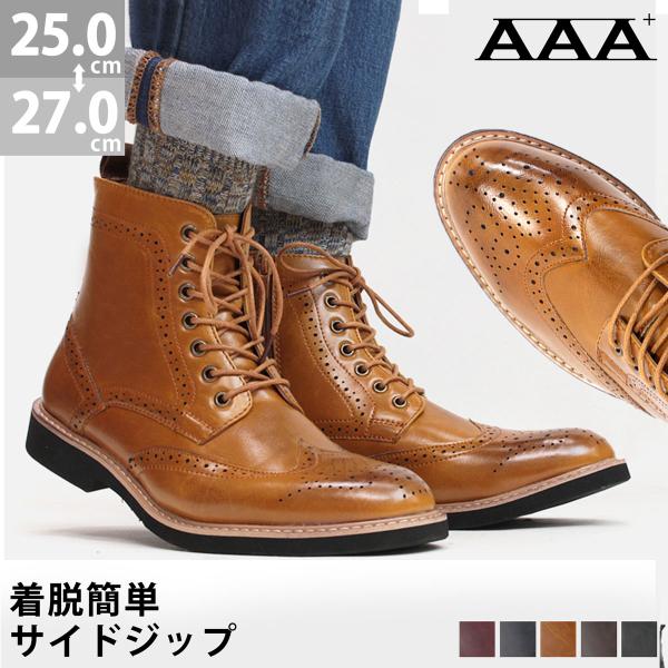 ブーツ メンズ ショート カントリー 紐 ウィングチップ 大人 カジュアル 25-27cm No.2...
