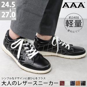 スニーカー メンズ 黒 ローカット レースアップ キルティング 軽量 レザー おしゃれ 24.5-27cm No.2347 AAA+  父の日｜mens-sanei