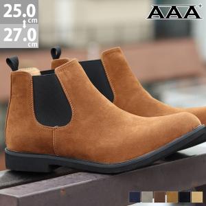 サイドゴアブーツ メンズ ブーツ 軽量ソール スエード2351