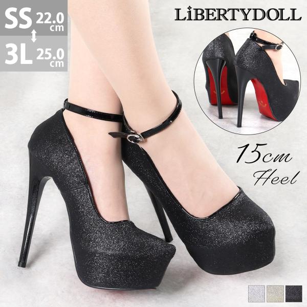 パンプス ストラップ ハイヒール ピンヒール 15cmヒール グリッター ラメ 22-25cm No...