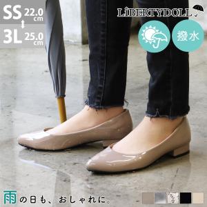 レインシューズ パンプス ローヒール 通勤 歩きやすい