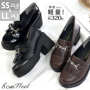 レディース 7cmヒール 厚底ローファー 美脚 ストーム 太ヒール