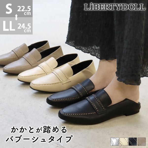 ローファー レディース 歩きやすい スタッズ スクエアトゥ バブーシュ 革靴 22.5-24.5cm...