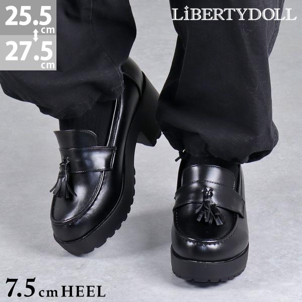 ローファー レディース 厚底 ヒール タッセル 大きいサイズ 7.5cm 黒 25.5-27.5cm...