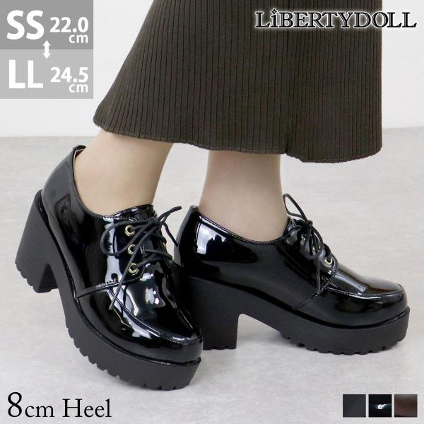 レースアップシューズ レディース Uチップ 厚底 8cmヒール 黒 No.3060 22-24.5c...