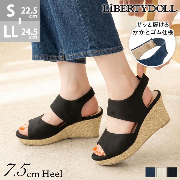 サンダル レディース 厚底 ウェッジソール 履きやすい ハイヒール ストラップ 夏 22.5-24....