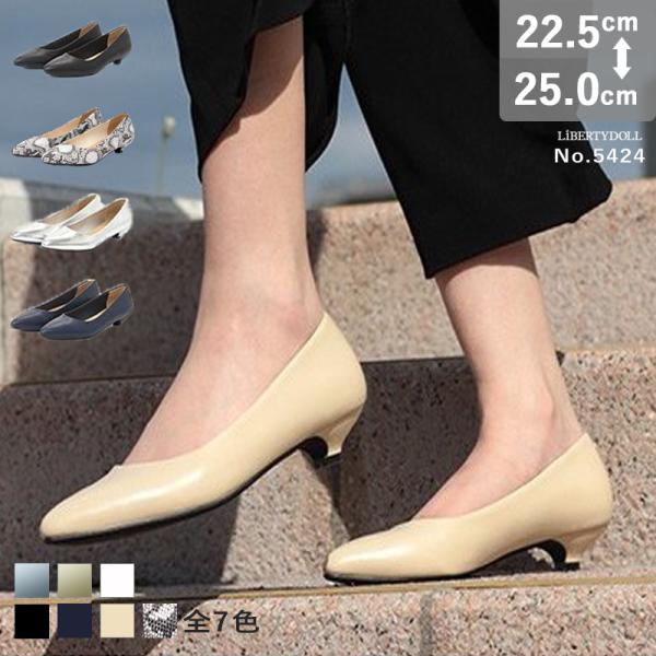 パンプス 痛くない ローヒール 3cm 黒 ポインテッドトゥ スエード 22.5-25cm No.5...