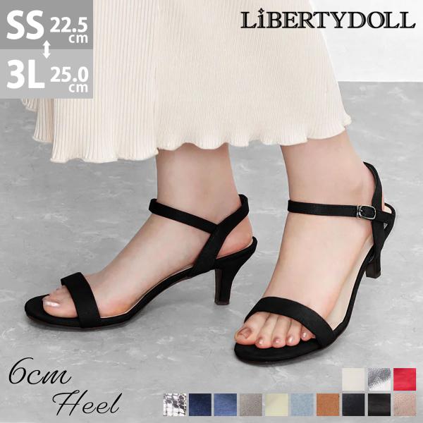 サンダル レディース ハイヒール 6cm ストラップ 歩きやすい 軽量 春 夏 22.5-25cm ...